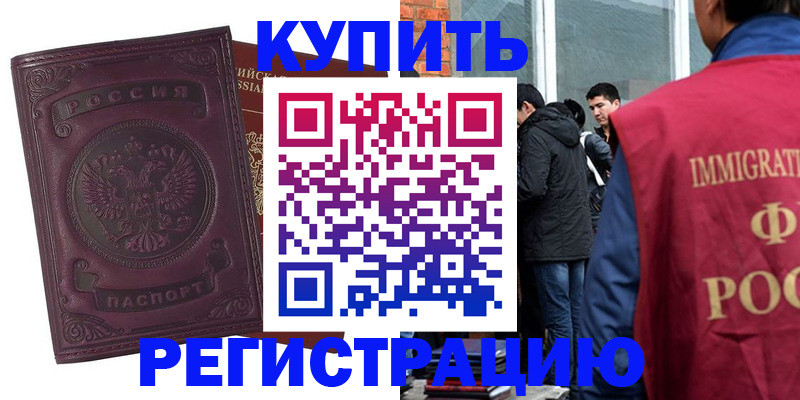 регистрация для школы в Ивантеевке